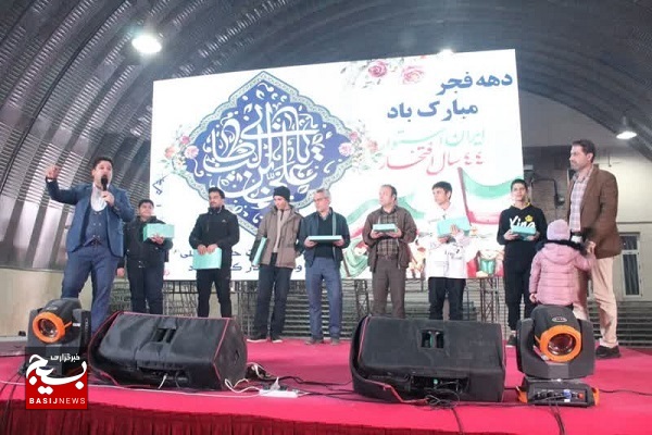 جشن میلاد امام علی (ع) و دهه فجر در شمال غرب شیراز برگزار شد