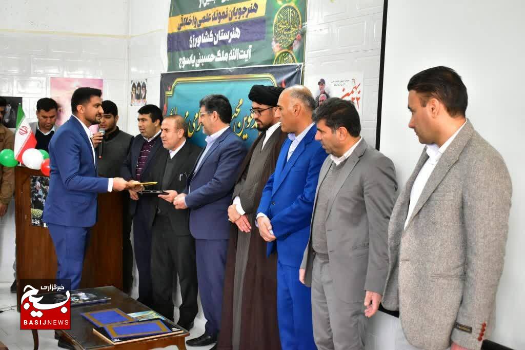 هنرجویان نمونه علمی و اخلاقی هنرستان کشاورزی آیت الله ملک حسینی یاسوج تجلیل شدند