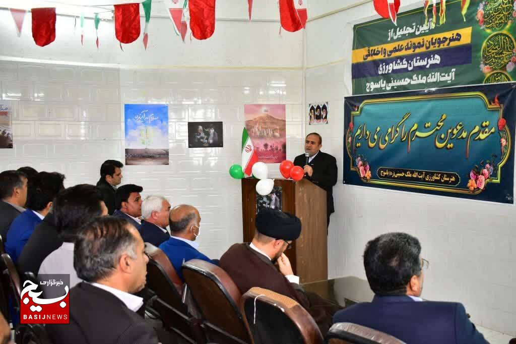هنرجویان نمونه علمی و اخلاقی هنرستان کشاورزی آیت الله ملک حسینی یاسوج تجلیل شدند