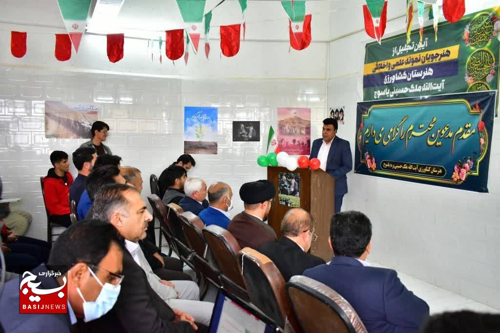 هنرجویان نمونه علمی و اخلاقی هنرستان کشاورزی آیت الله ملک حسینی یاسوج تجلیل شدند