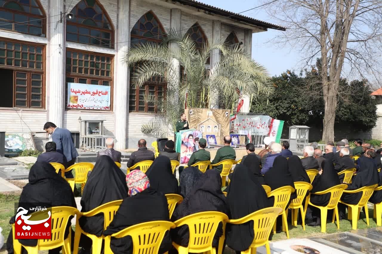 مزار ۳ شهید خوشنام در روستای خراط کلا ساماندهی شد