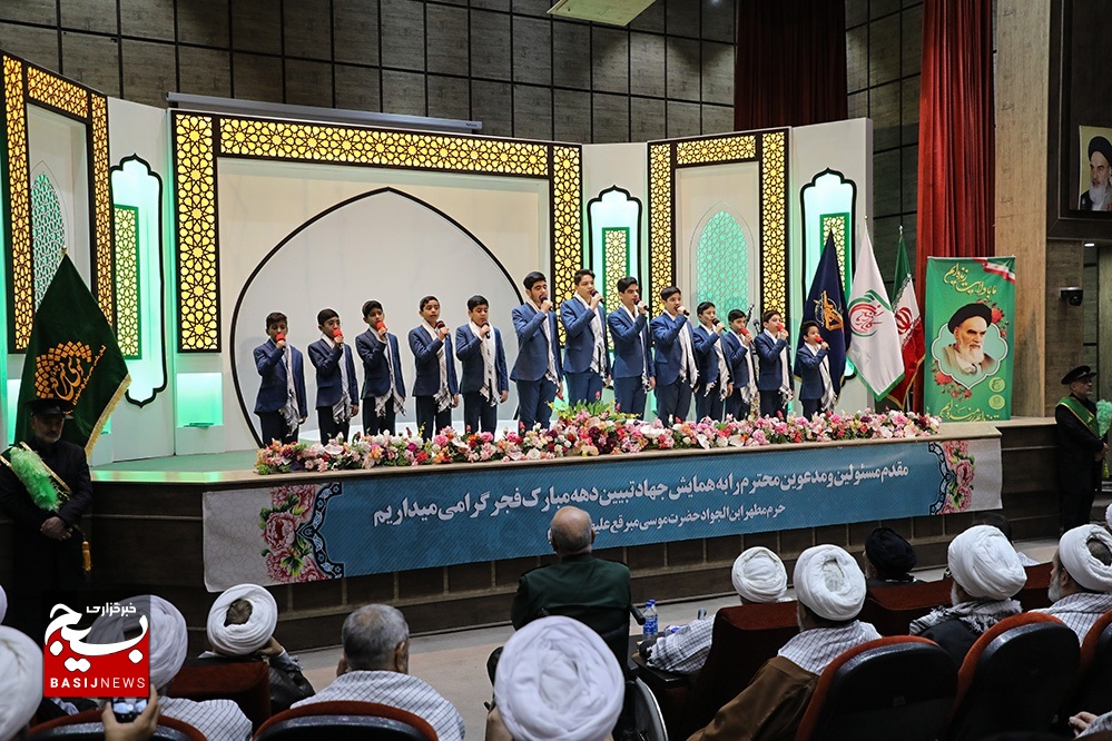برگزاری همایش جهاد تبیین با حضور ائمه جماعات قم/ تجلیل از خانواده و مدیران بسیجی