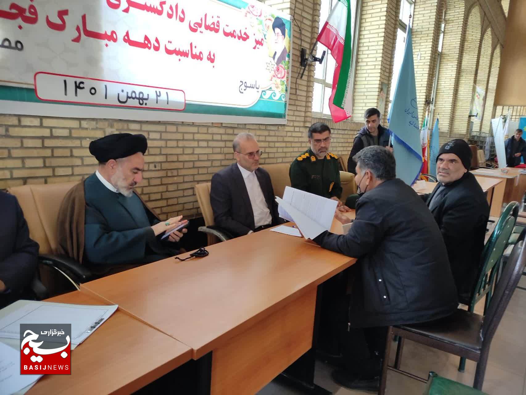 برگزاری میز خدمت قضایی و حقوقی بسیج حقوقدانان سپاه فتح در یاسوج