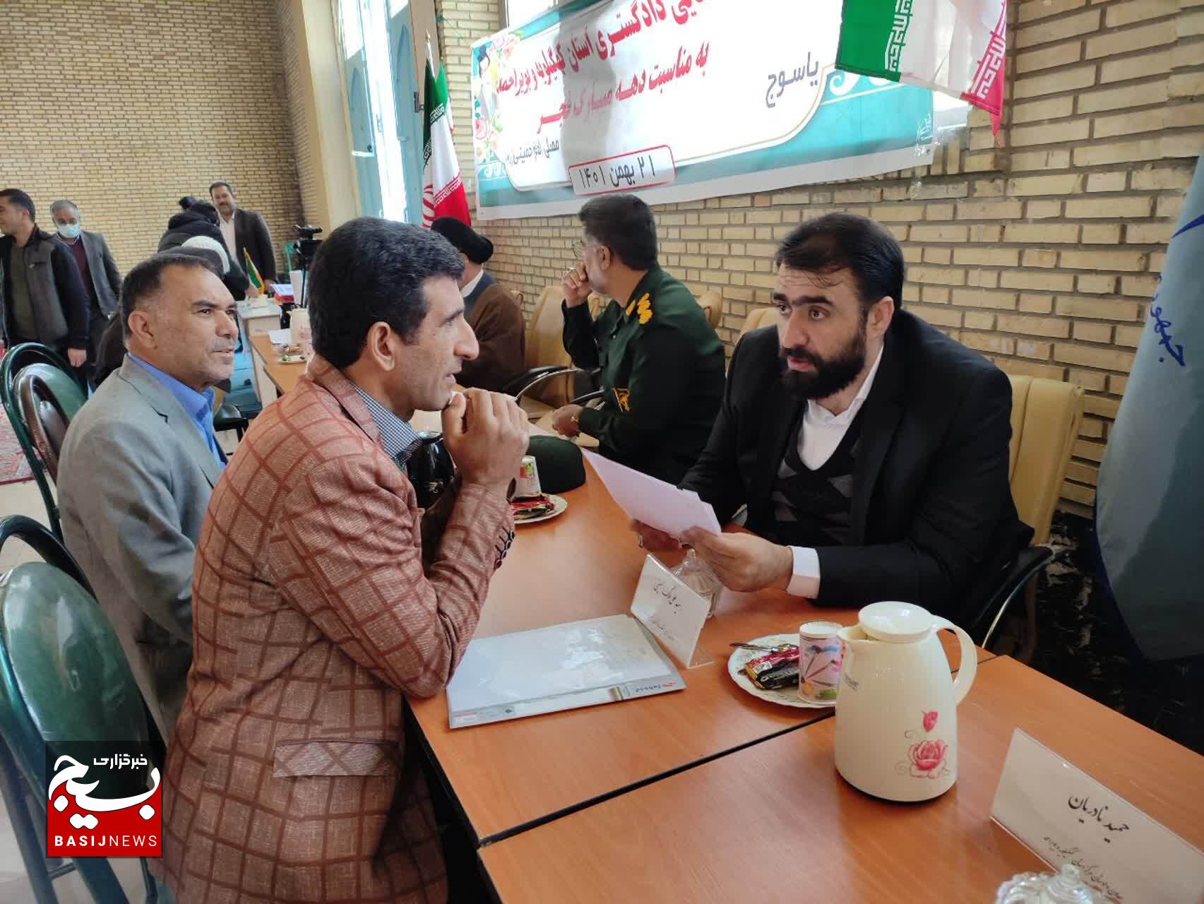 برگزاری میز خدمت قضایی و حقوقی بسیج حقوقدانان سپاه فتح در یاسوج