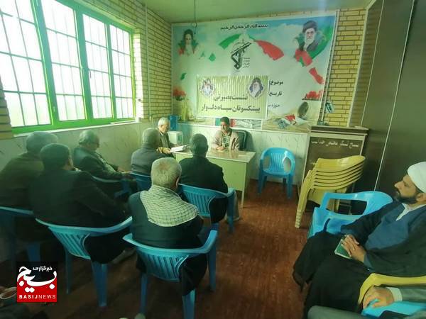 برگزاری نشست بصیرتی کانون بسیج پیشکسوتان بخش دلوار
