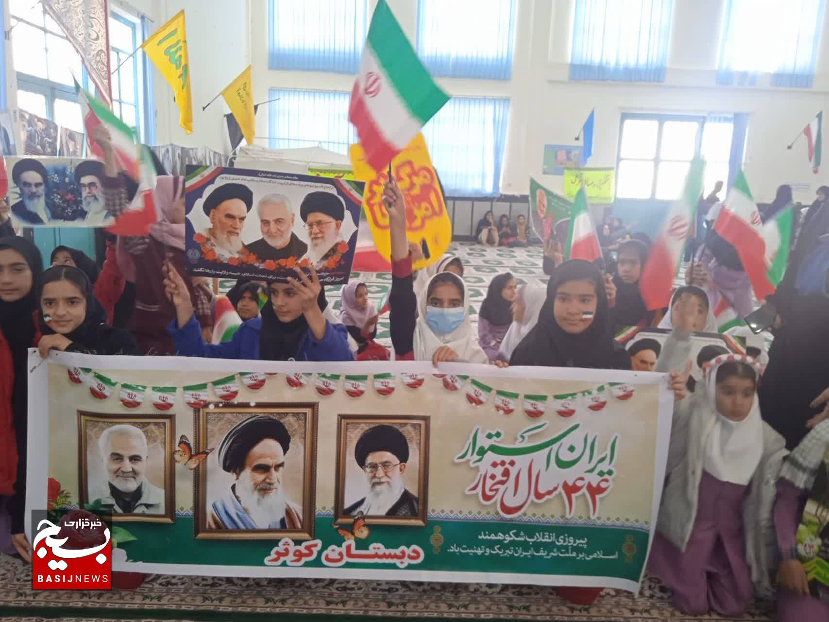 ۲۲ بهمن تماشایی در لنده