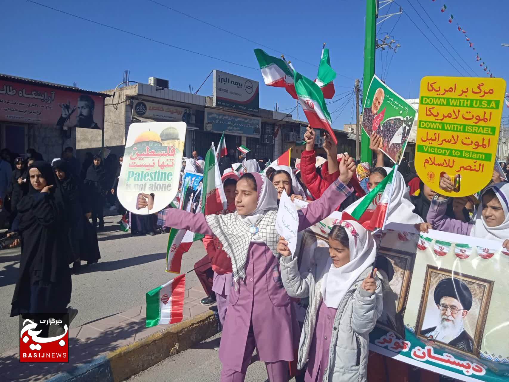 ۲۲ بهمن تماشایی در لنده