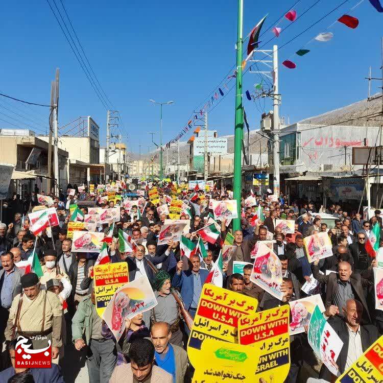 ۲۲ بهمن تماشایی در لنده