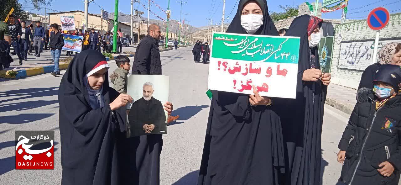 ۲۲ بهمن تماشایی در لنده