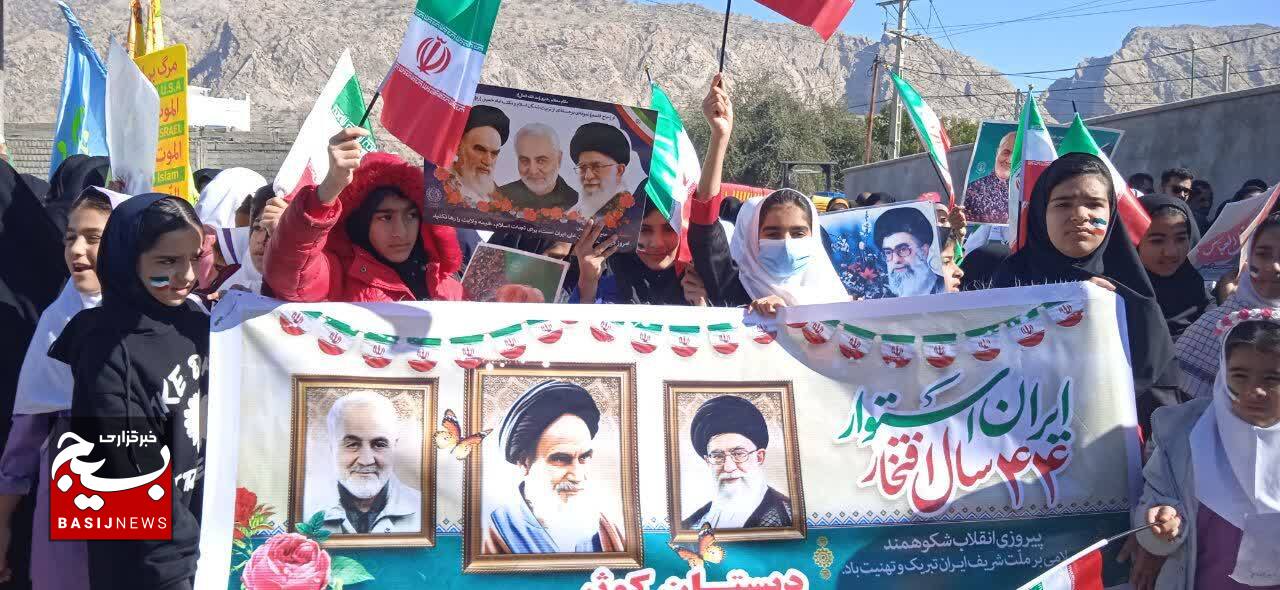 ۲۲ بهمن تماشایی در لنده