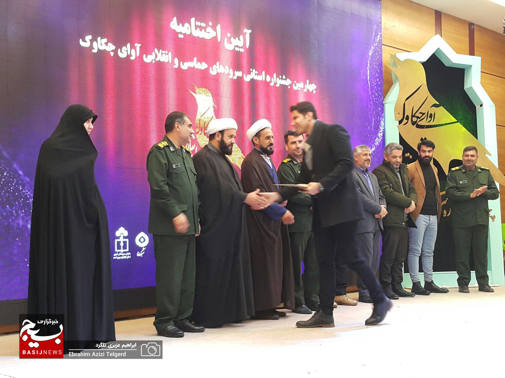 آیین اختتامیه چهارمین جشنواره سرودهای حماسی و انقلابی آوای چکاوک