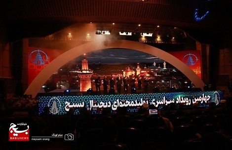 اختتامیه مرحله نهایی چهارمین رویداد سراسری تولید محتوای دیجیتال بسیج