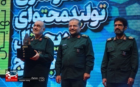 اختتامیه مرحله نهایی چهارمین رویداد سراسری تولید محتوای دیجیتال بسیج