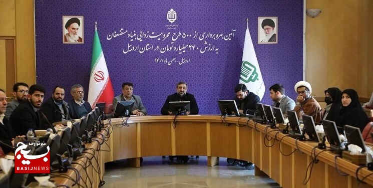 مشارکت ۲۴۰میلیارد تومانی بنیاد مستضعفان برای محرومیتزدایی و پیشرفت استان اردبیل مشارکت ۲۴۰میلیارد تومانی بنیاد مستضعفان برای محرومیتزدایی و پیشرفت استان اردبیل