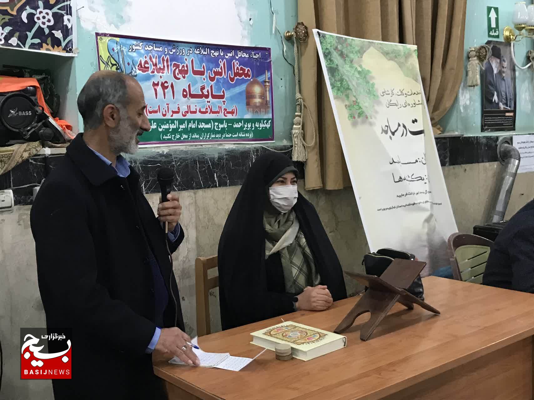 تداوم خدمات رایگان حقوقدانان بسیجی به مردم در یاسوج/ طرح