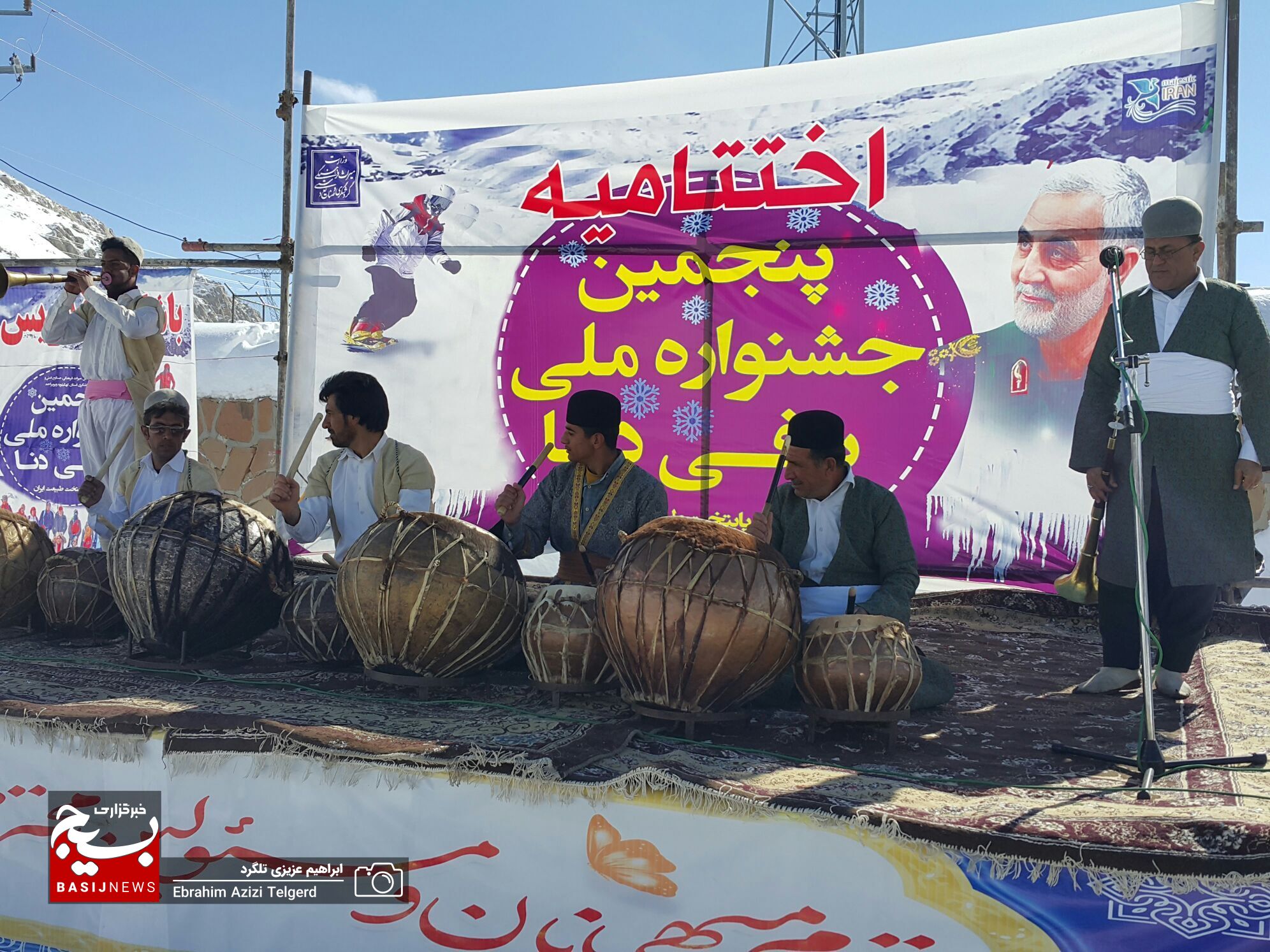 اختتامیه پنجمین جشنواره ملی دنا