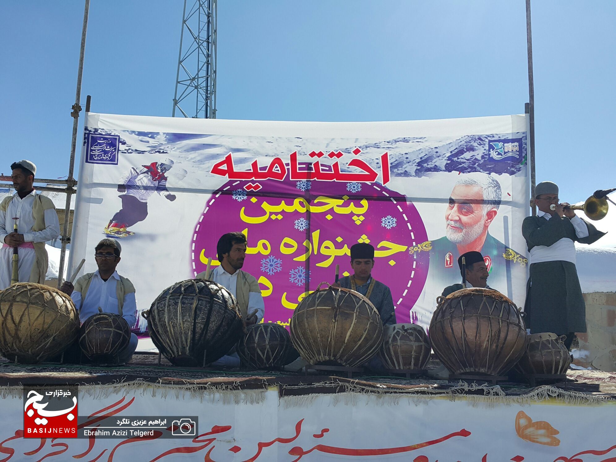 اختتامیه پنجمین جشنواره ملی دنا