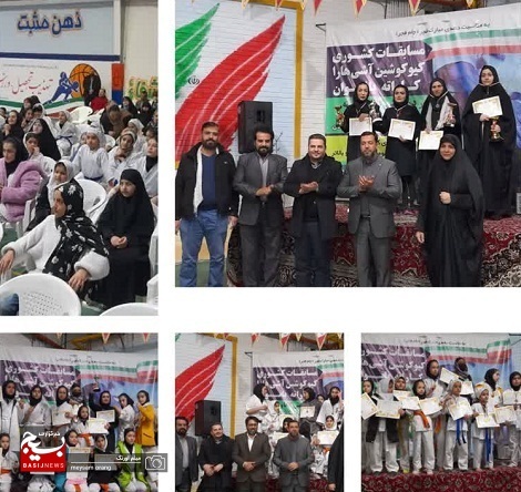 مسابقات کیوکوشین آشی هارا کاراته قهرمانی کشوری جام فجر