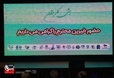 جشن گلریزان برای آزادی زندانیان جرائم غیر عمد و محکومان مالی برگزار شد