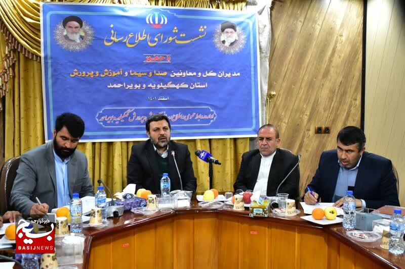 ظرفیتهای رسانه ملی به کمک آموزش و پرورش می آید