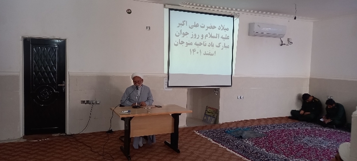 جشن روز جوان در ناحیه منوجان برگزار شد