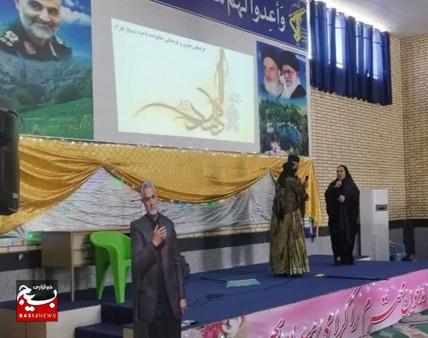 برگزاری جشن اعیاد شعبانیه با حضور خانواده های پاسداران سپاه چرام