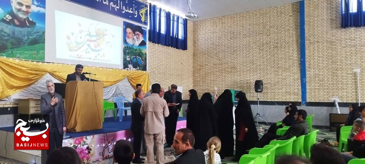 برگزاری جشن اعیاد شعبانیه با حضور خانواده های پاسداران سپاه چرام
