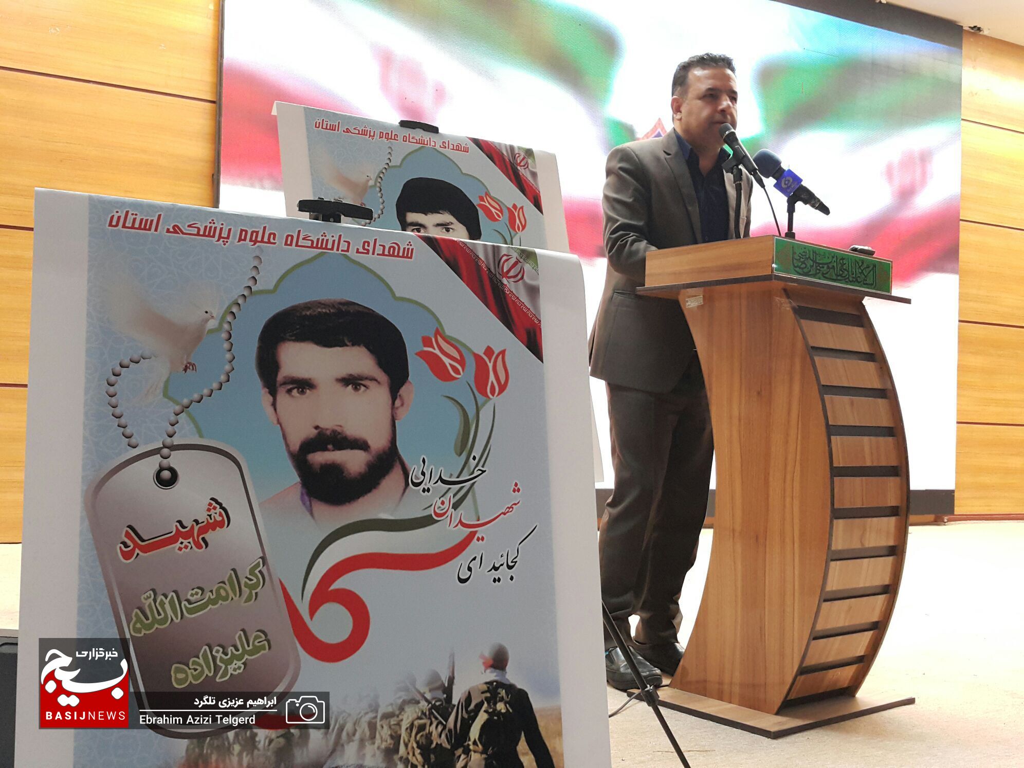 یادواره شهدای دانشگاه علوم پزشکی کهگیلویه و بویراحمد