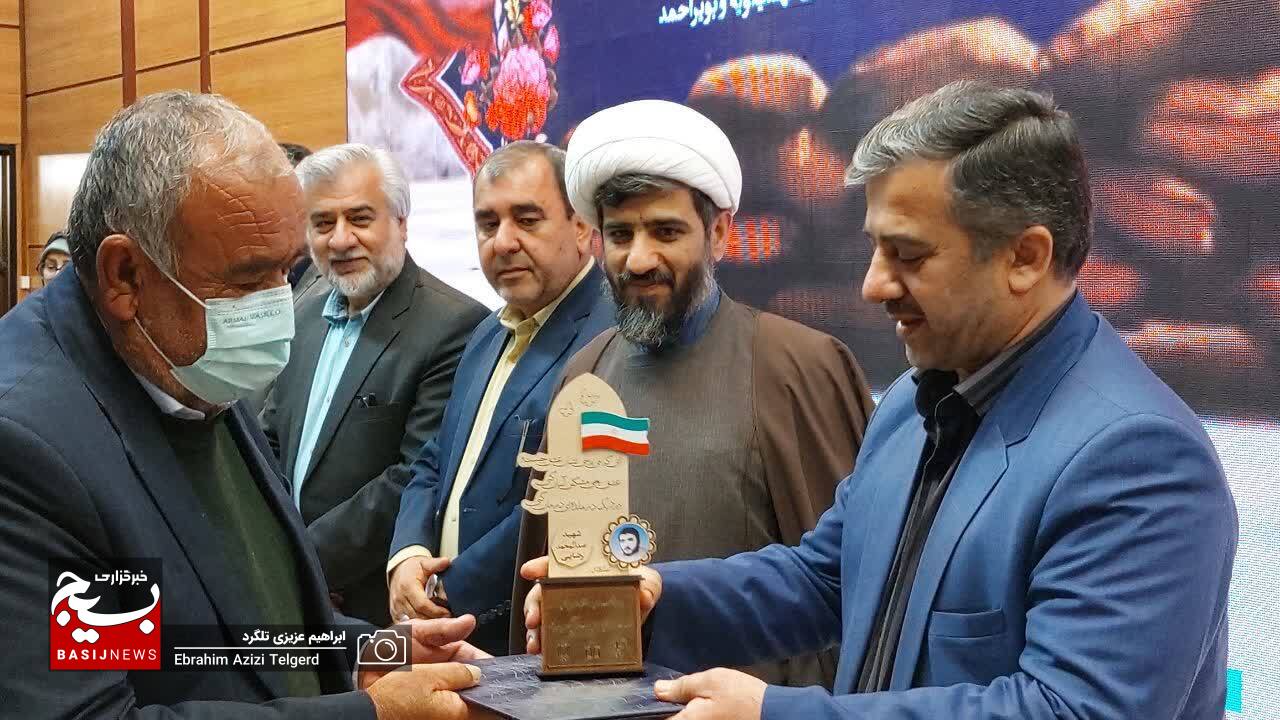 یادواره شهدای دانشگاه علوم پزشکی کهگیلویه و بویراحمد