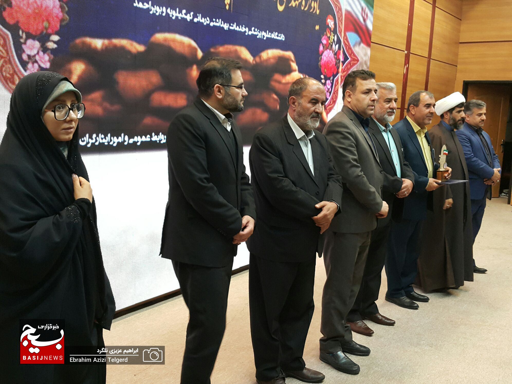 یادواره شهدای دانشگاه علوم پزشکی کهگیلویه و بویراحمد