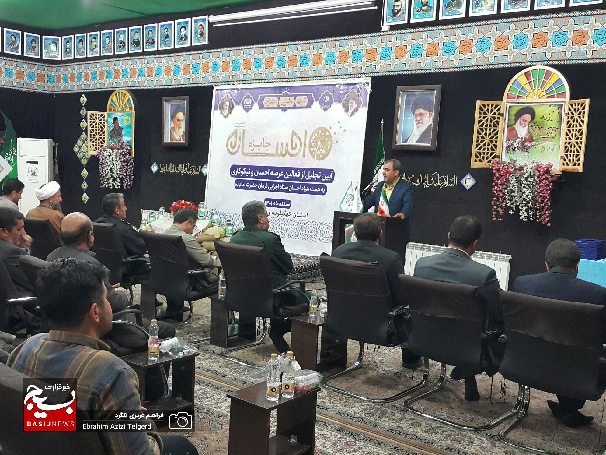 فعالین عرصه احسان و نیکوکاری کهگیلویه و بویراحمد تجلیل شدند