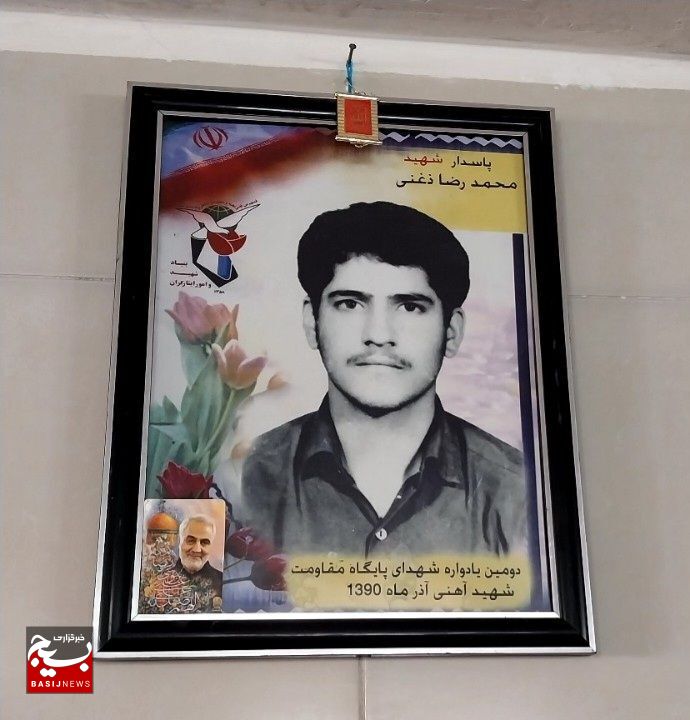 گرامیداشت روز قشر بسیج جامعه زنان و سالروز ابلاغ پیام رهبر معظم انقلاب به کنگره ۷هزار شهید زن کشور در استان