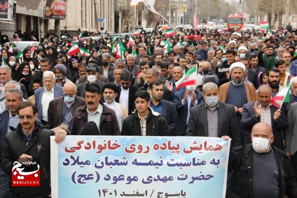 جشن بزرگ نيمه شعبان و مراسم شادپيمايي خانوادگي در یاسوج