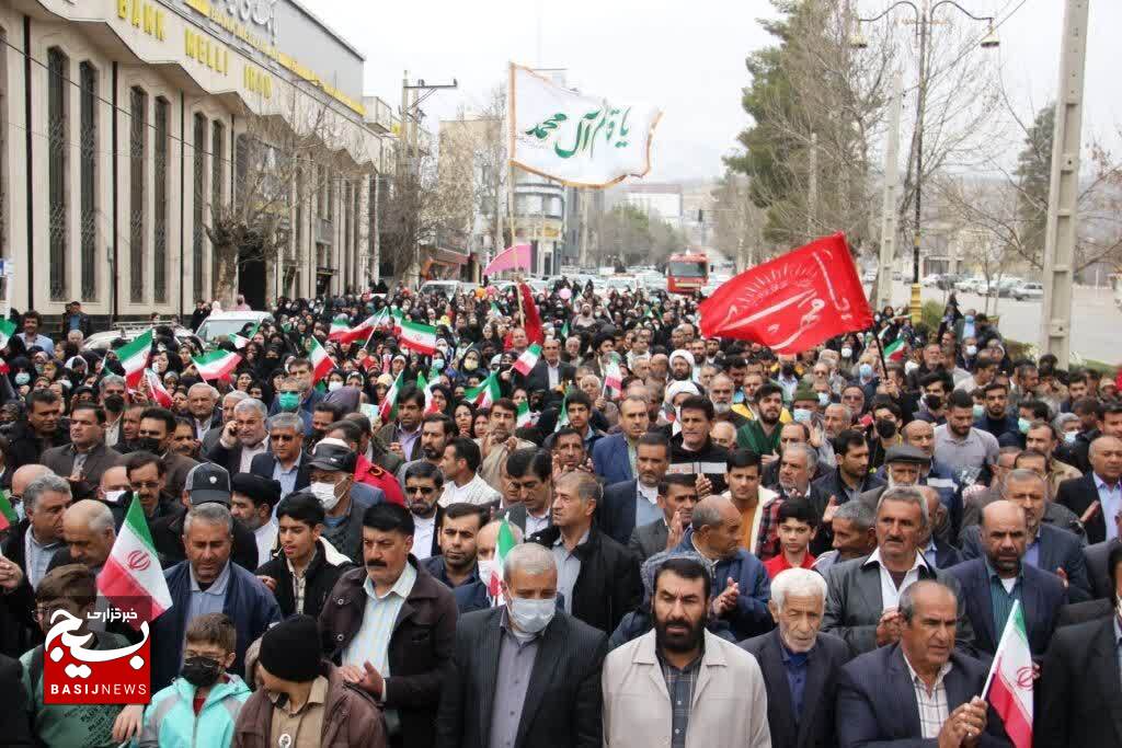 جشن بزرگ نيمه شعبان و مراسم شادپيمايي خانوادگي در یاسوج