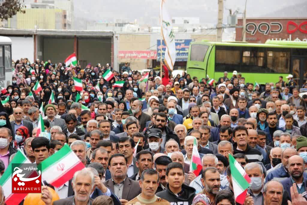 جشن بزرگ نيمه شعبان و مراسم شادپيمايي خانوادگي در یاسوج