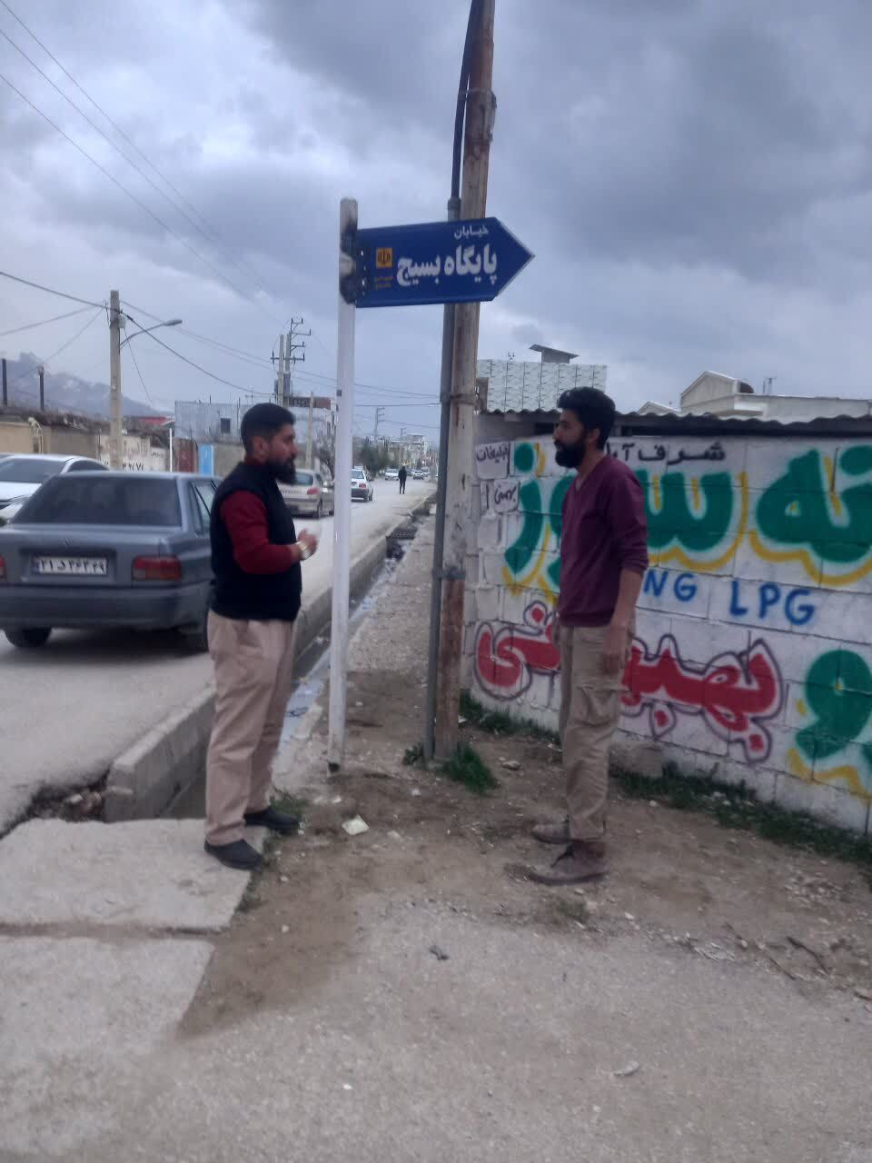 نامگذاری یک خیابام به نام پایگاه مقاومت بسیج اسوه شهدای شرف آباد در یاسوج