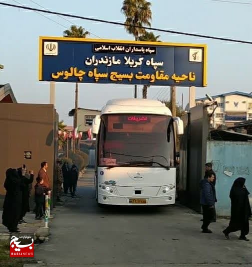 دهه هشتادی‌های چالوس عازم کربلای ایران شدند