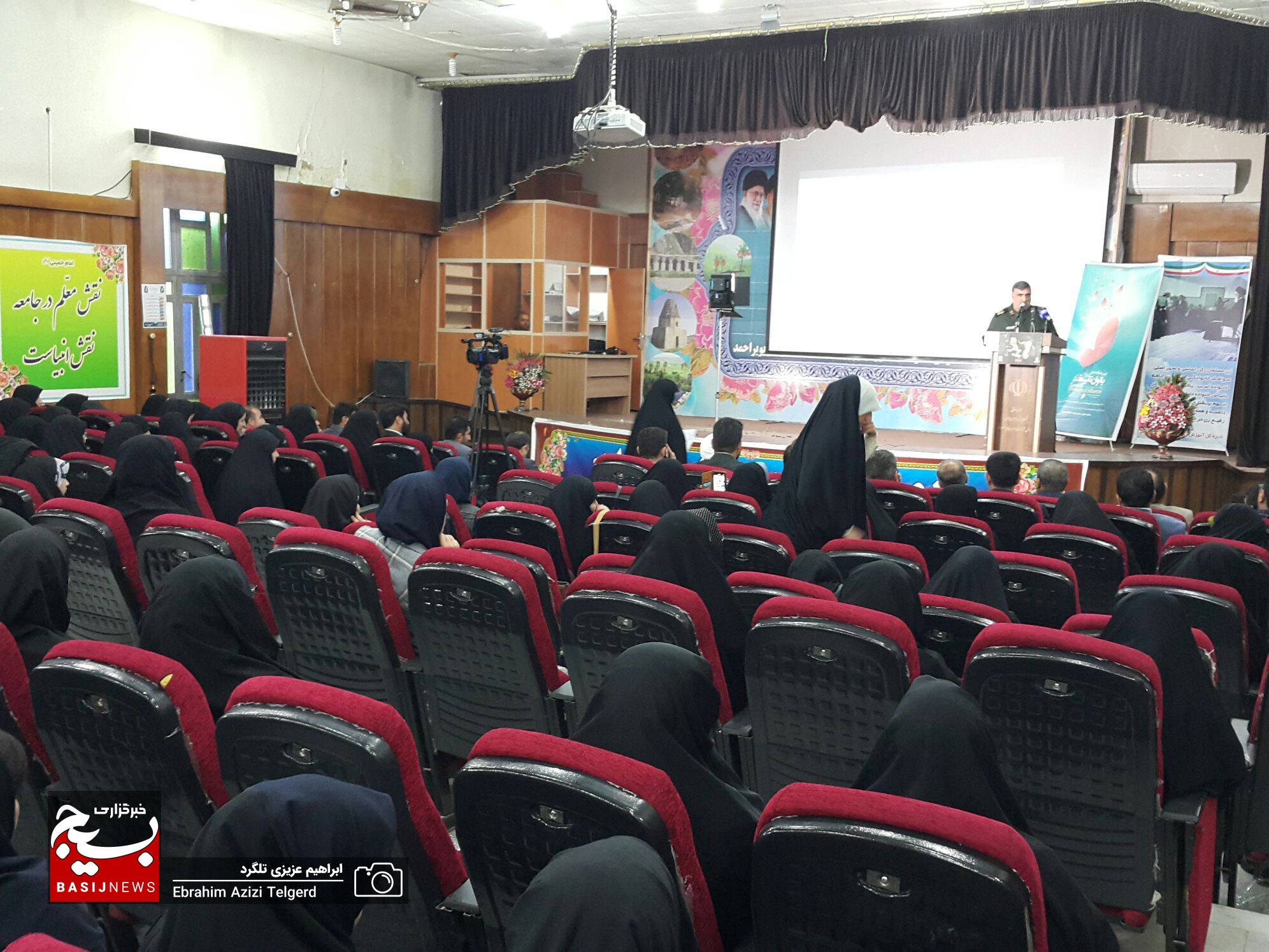 تصاویر اولین کنگره استانی زنان اثرگذار کهگیلویه و بویراحمد