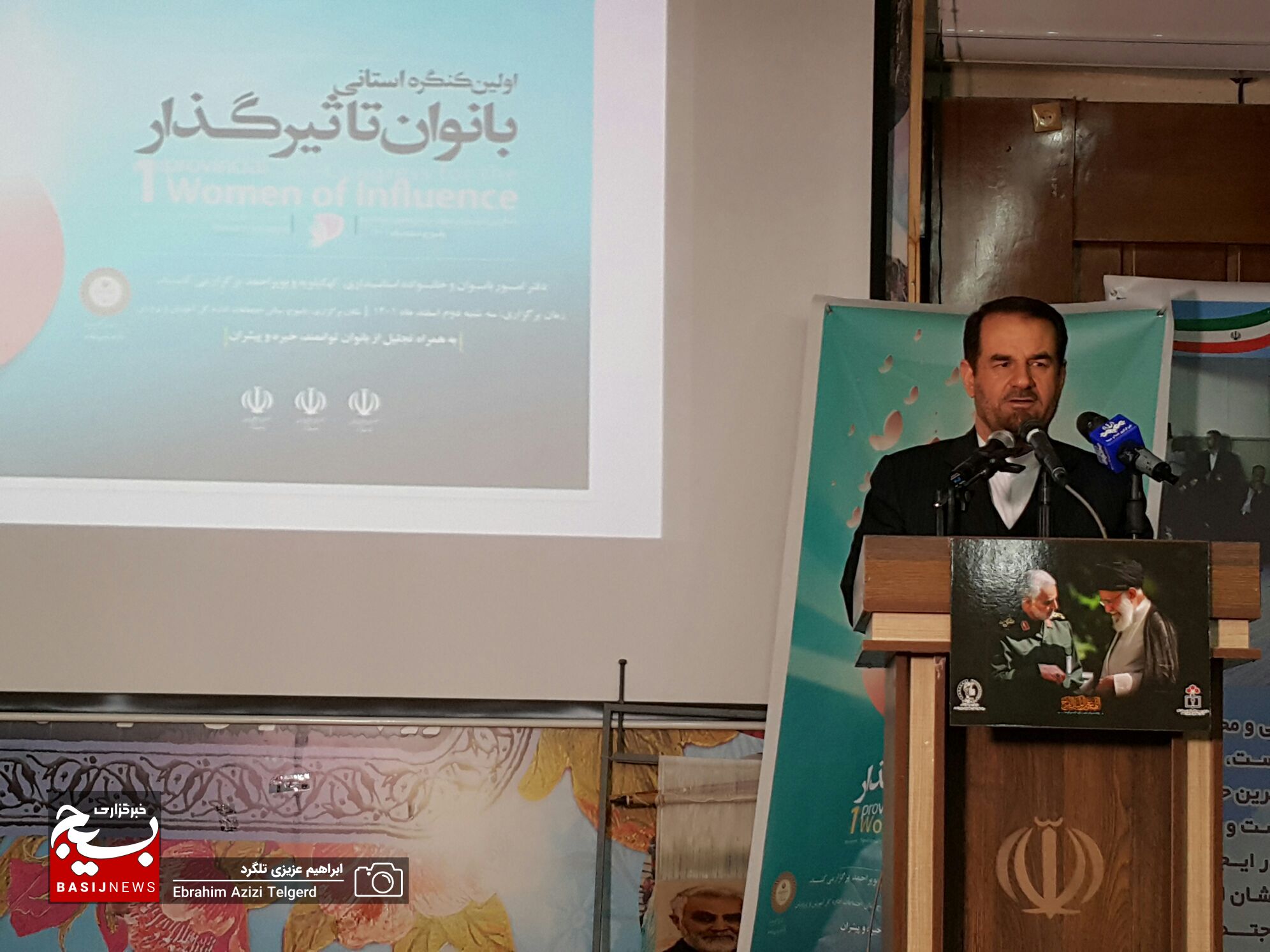 تصاویر اولین کنگره استانی زنان اثرگذار کهگیلویه و بویراحمد