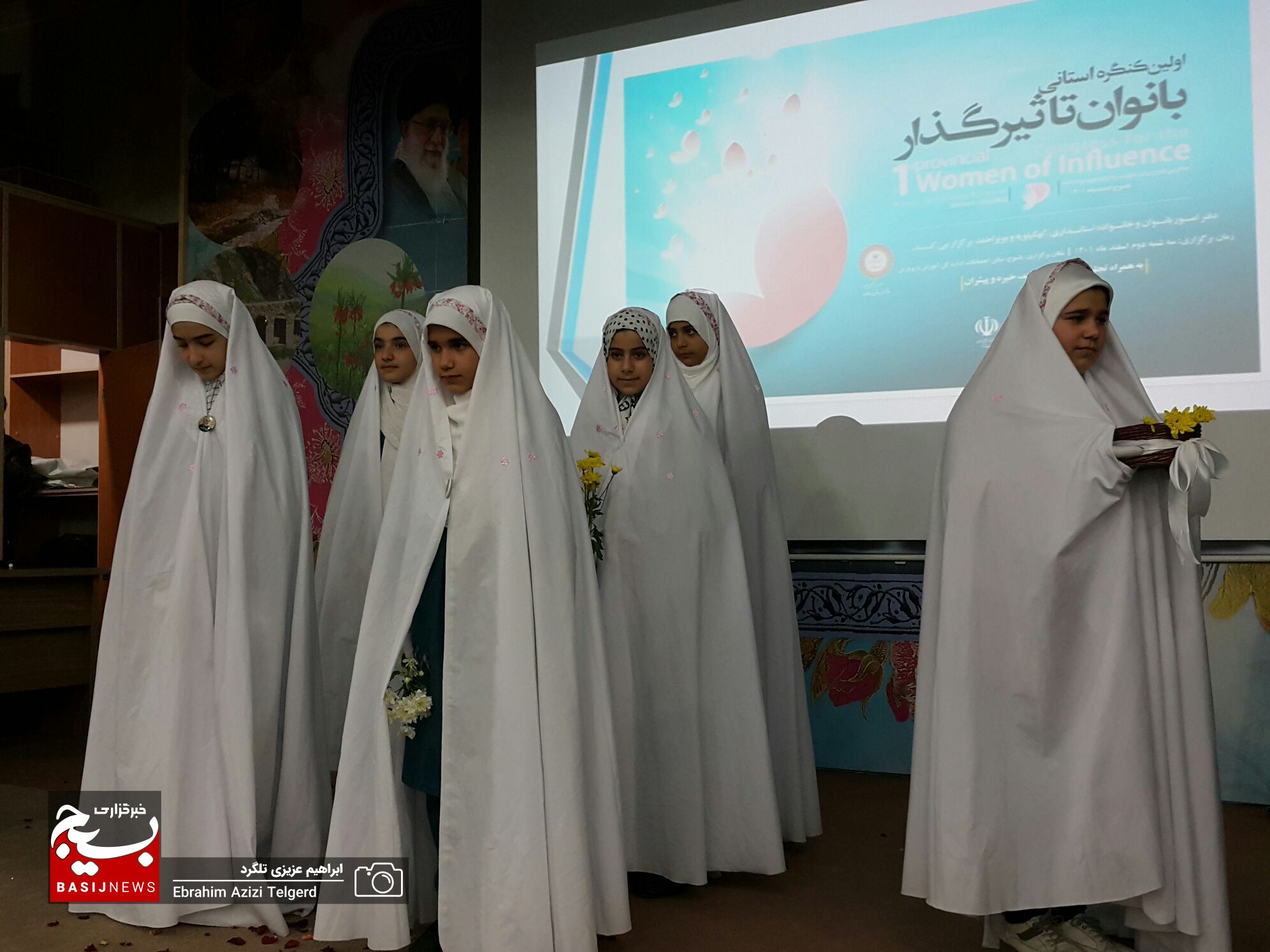 تصاویر اولین کنگره استانی زنان اثرگذار کهگیلویه و بویراحمد