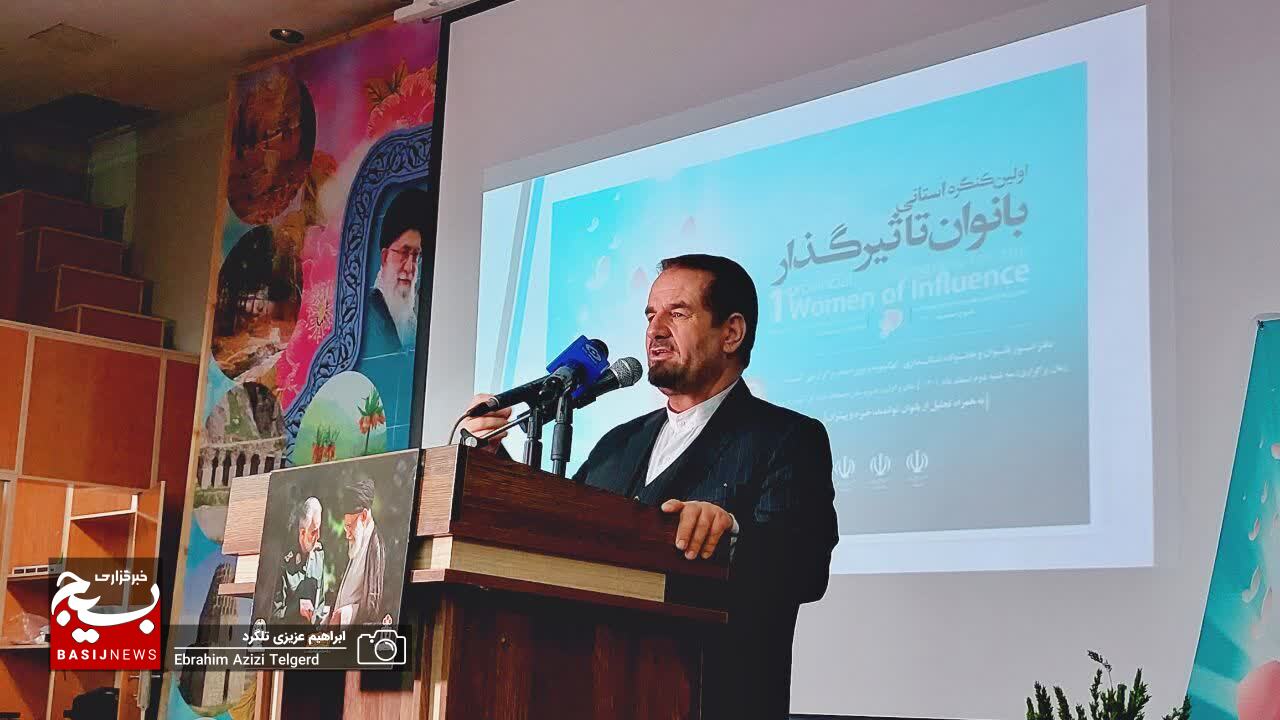 تصاویر اولین کنگره استانی زنان اثرگذار کهگیلویه و بویراحمد