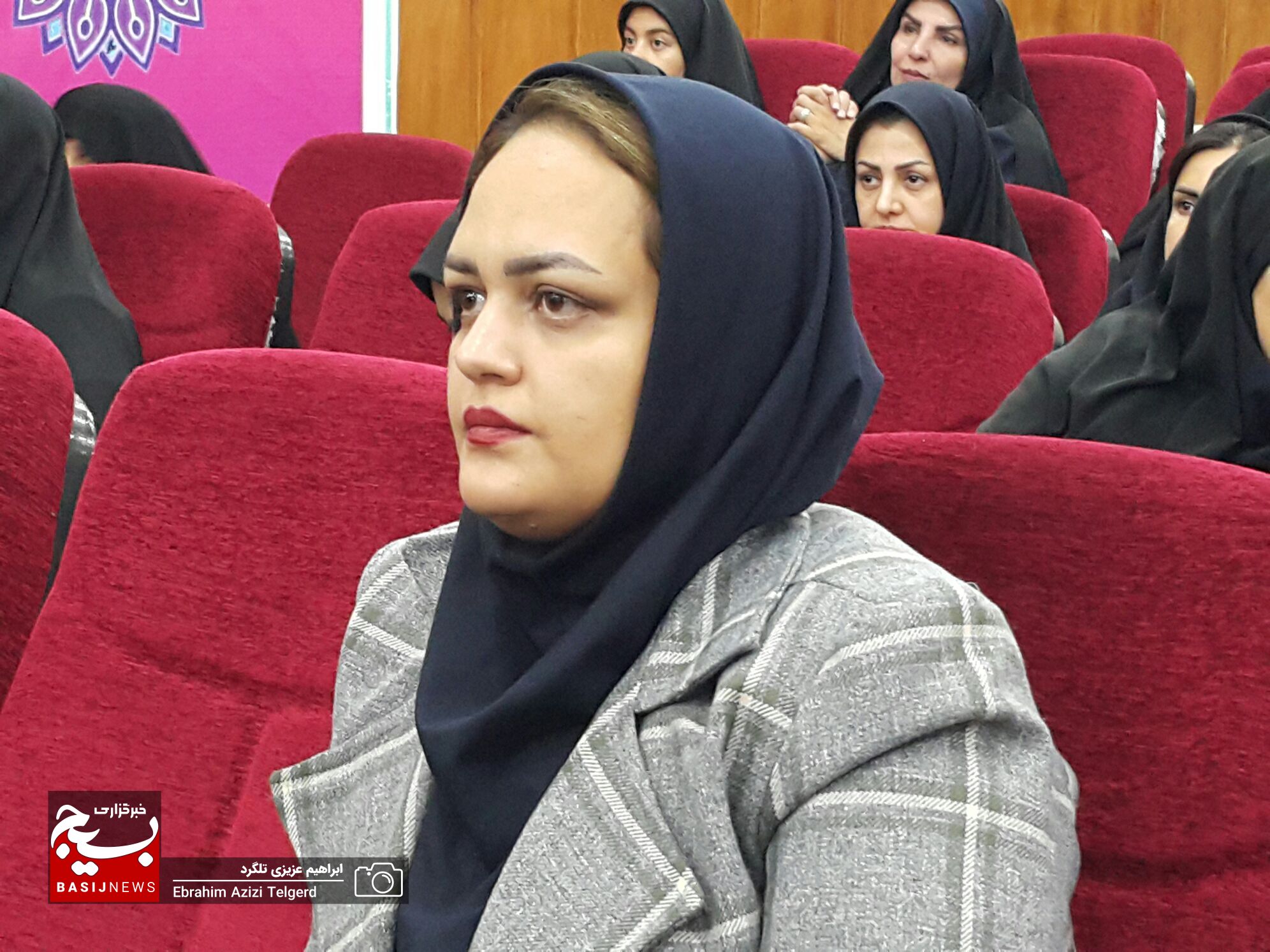 تصاویر اولین کنگره استانی زنان اثرگذار کهگیلویه و بویراحمد