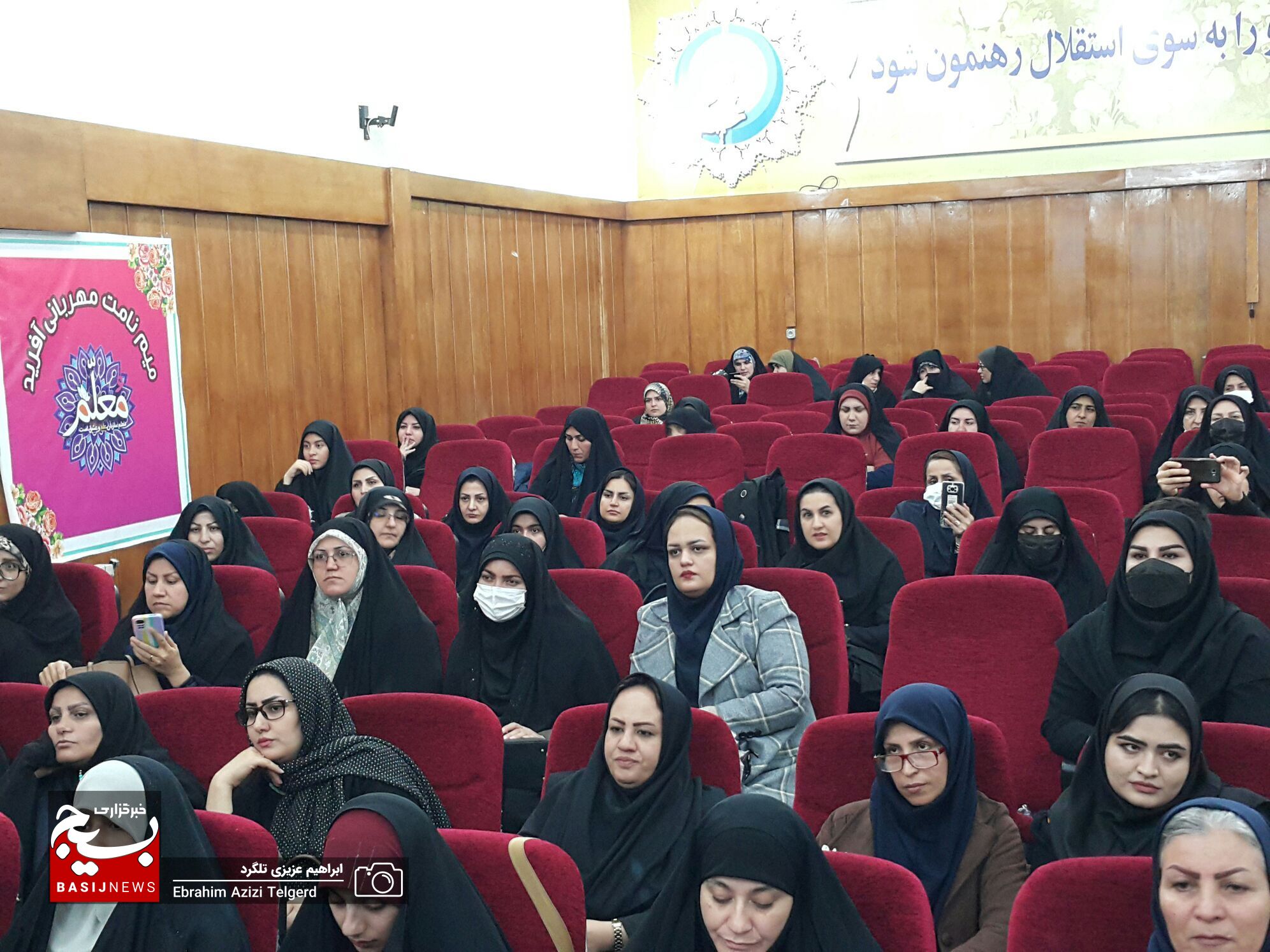 تصاویر ویژه از اولین کنگره استانی زنان اثرگذار کهگیلویه و بویراحمد + ( تصاویر )