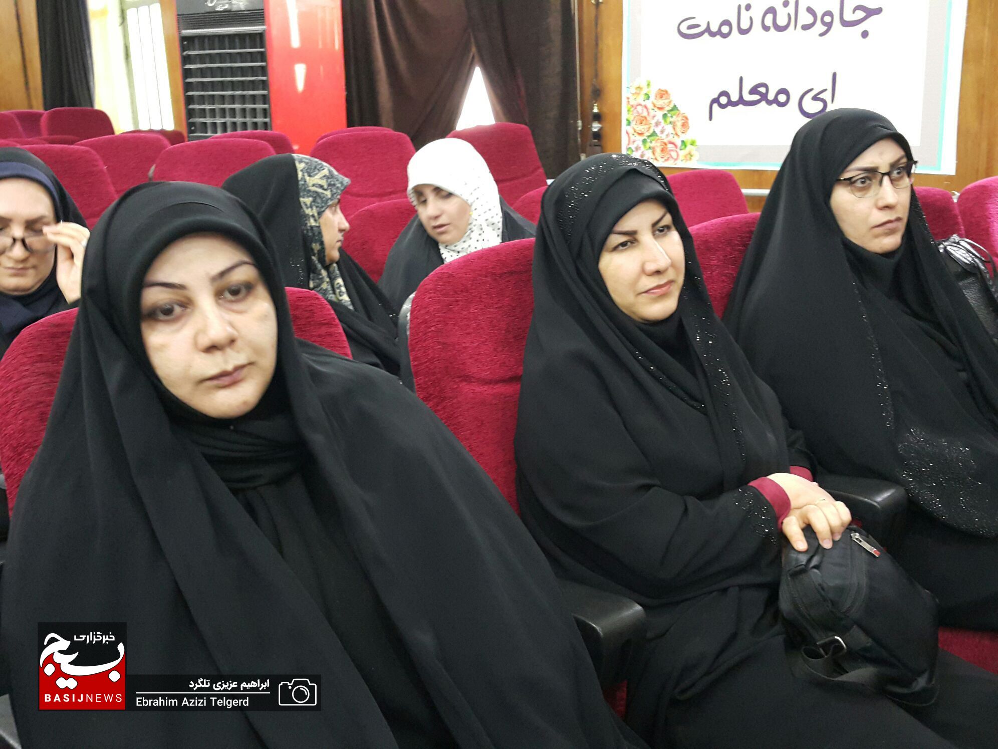 تصاویر ویژه از اولین کنگره استانی زنان اثرگذار کهگیلویه و بویراحمد + ( تصاویر )