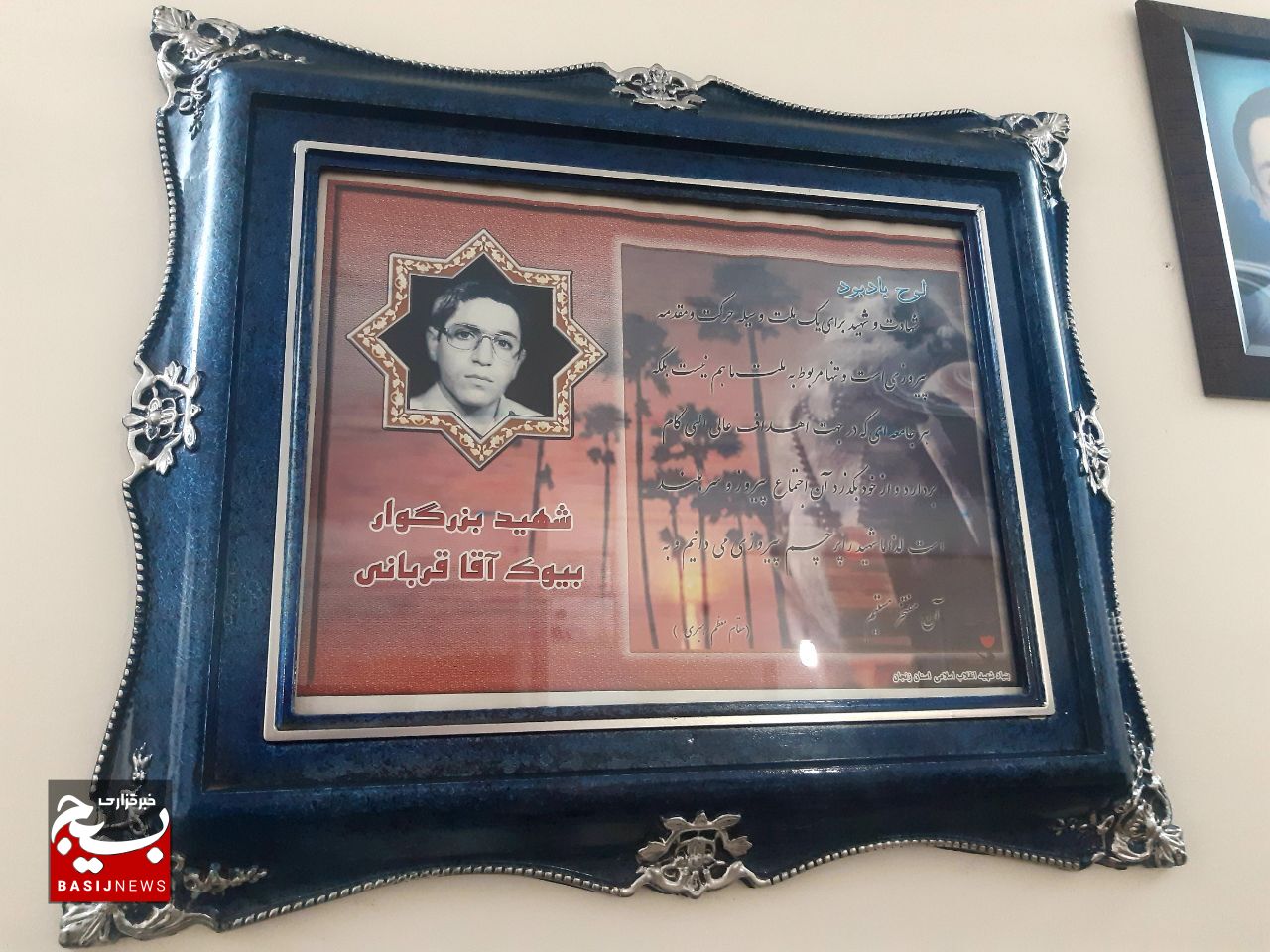 دیدار مسئول بسیج جامعه زنان سپاه زنجان با خانواده شهید«قربانی» + تصاویر دیدار مسئول بسیج جامعه زنان سپاه زنجان با خانواده شهید«قربانی» + تصاویر