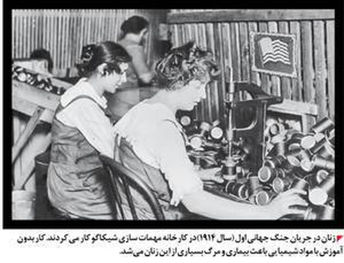 آنجا که غرب نیمه دیگر جامعه را نمی‌بیند!