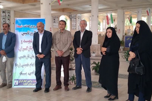 تجدید میثاق با شهداء در گناوه تجدید میثاق با شهداء در گناوه