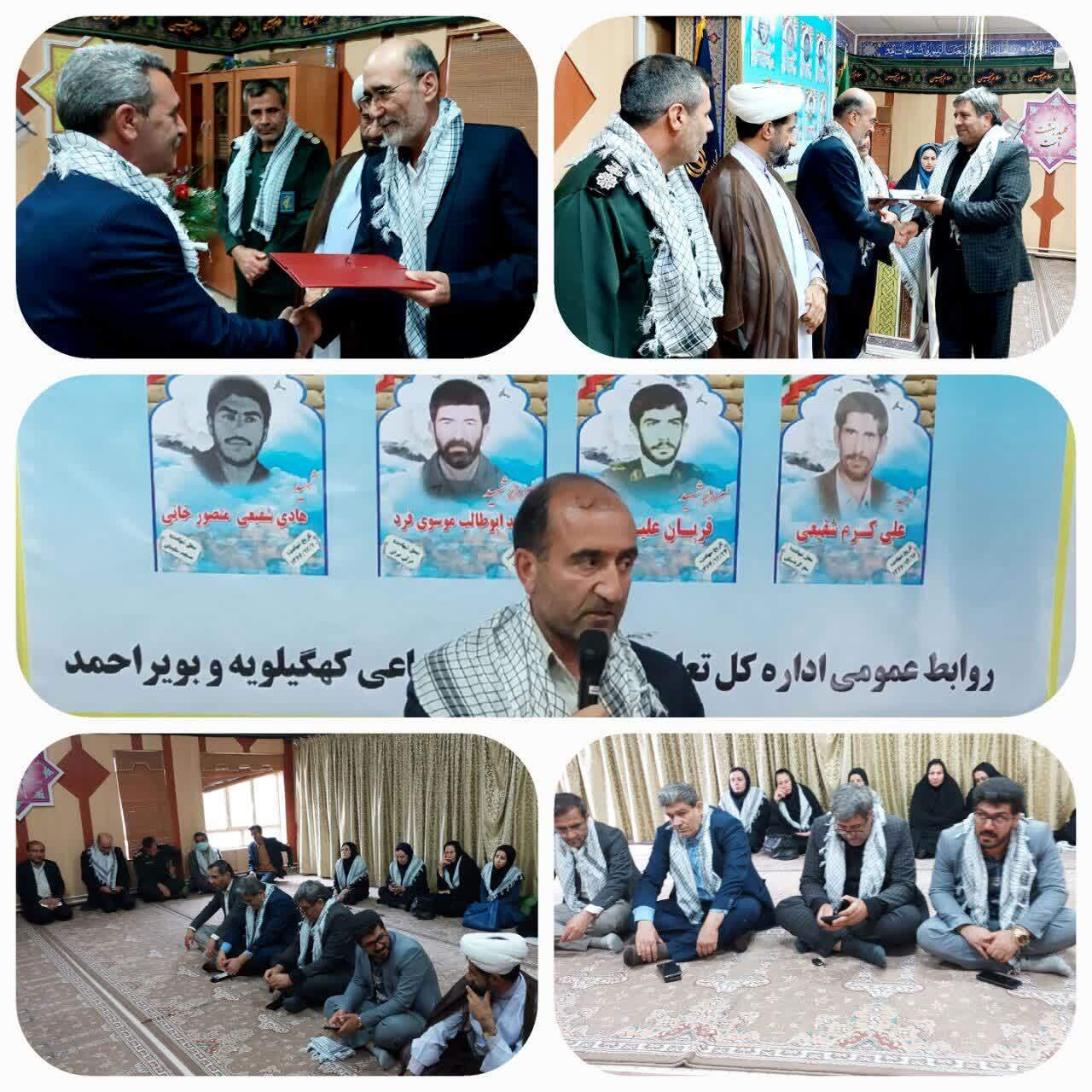 تجلیل از جانبازان و فرزاند شاهد جامعه کارگری کهگیلویه و بویراحمد