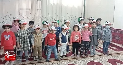 برگزاری جشن انقلاب اسلامی در مهد کودک پایگاه حضرت فاطمه الزهرا(س)