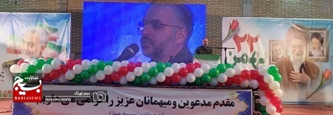 برگزاری جشن گرامیداشت دهه ی فجر انقلاب اسلامی در منطقه یک پایتخت